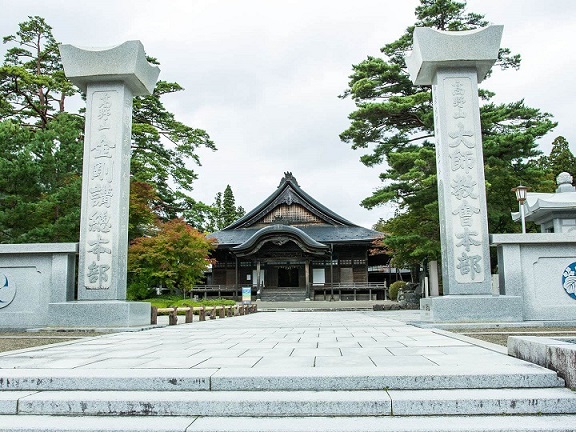 TheGioiQuanhTa Kongobu ji