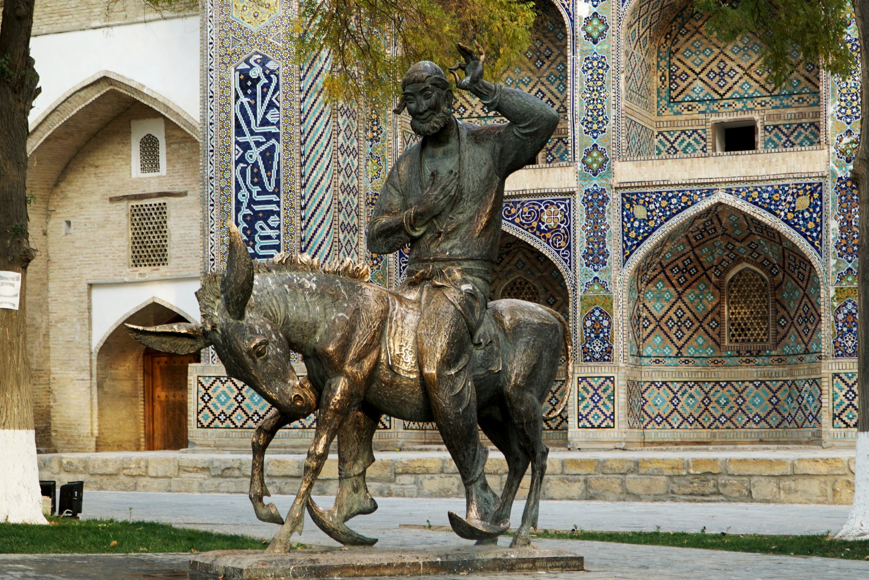 UZB 11